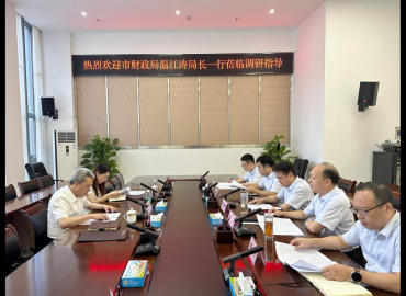市財(cái)政局黨組書(shū)記、局長(zhǎng)溫江濤深入贛州市融資擔(dān)保集團(tuán)開(kāi)展調(diào)研